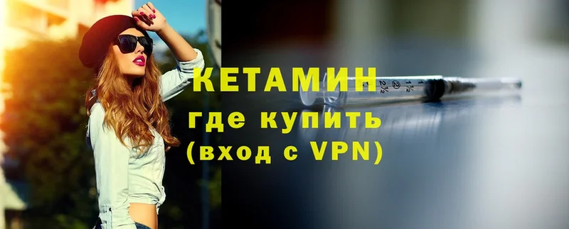 сколько стоит  Апрелевка  КЕТАМИН ketamine 