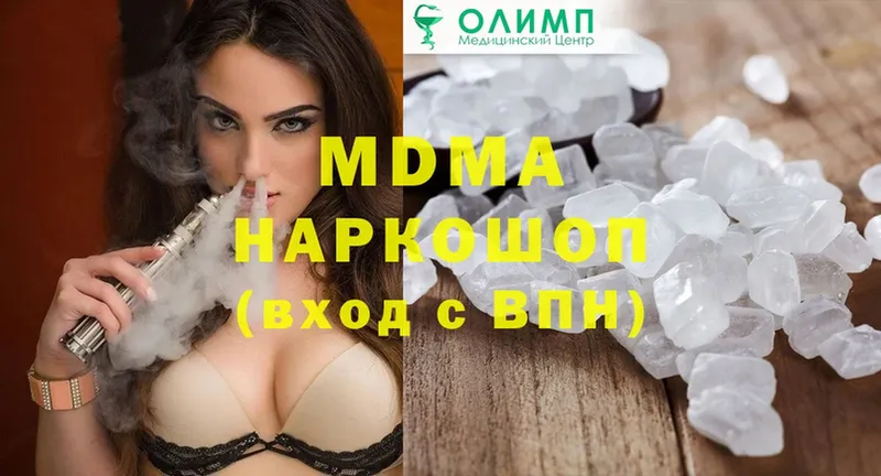 где найти наркотики  Апрелевка  MDMA молли 